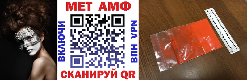 блэк спрут ONION купить Хилок Амфетамин 97%