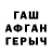 Гашиш 40% ТГК Seid Asurov