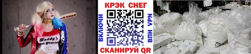 закладка  Хилок  ссылка на мегу ссылка  Cocaine 97% 