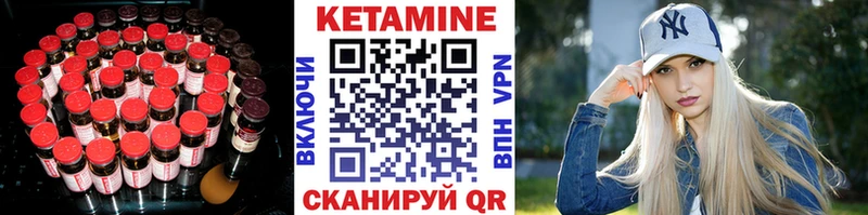 даркнет сайт  blacksprut ссылки  КЕТАМИН ketamine  Хилок 
