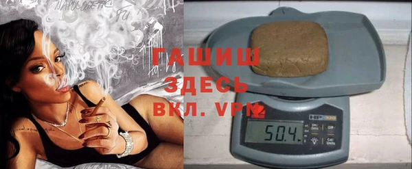 синтетический гашиш Нязепетровск