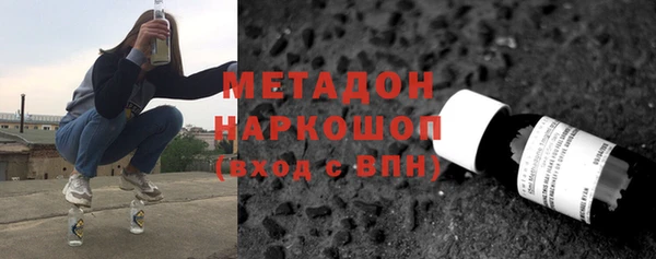 синтетический гашиш Нягань