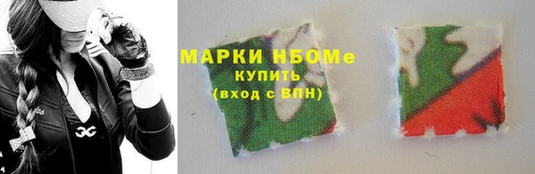 синтетический гашиш Нягань