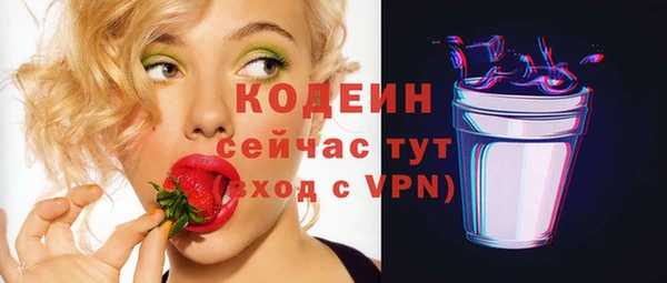 марки nbome Няндома