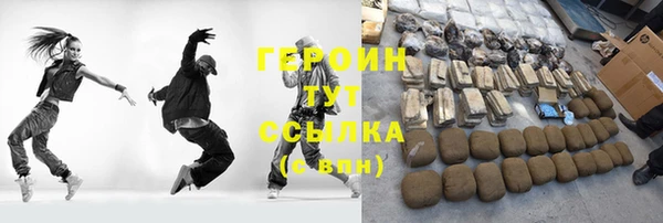 синтетический гашиш Нягань