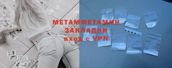 марки nbome Няндома