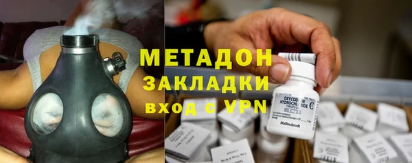 синтетический гашиш Нязепетровск