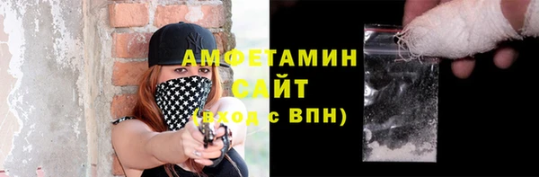 синтетический гашиш Нягань