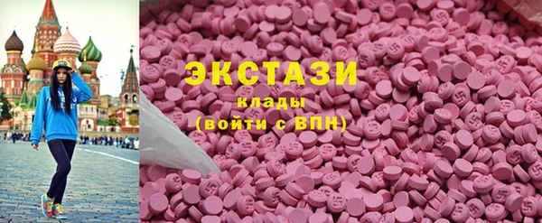 синтетический гашиш Нязепетровск