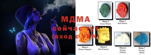 синтетический гашиш Нязепетровск