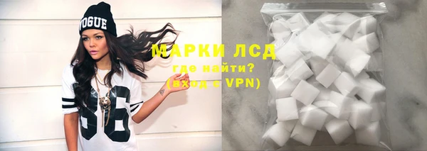 синтетический гашиш Нязепетровск