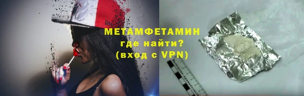 синтетический гашиш Нягань