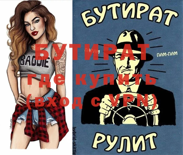 марки nbome Няндома