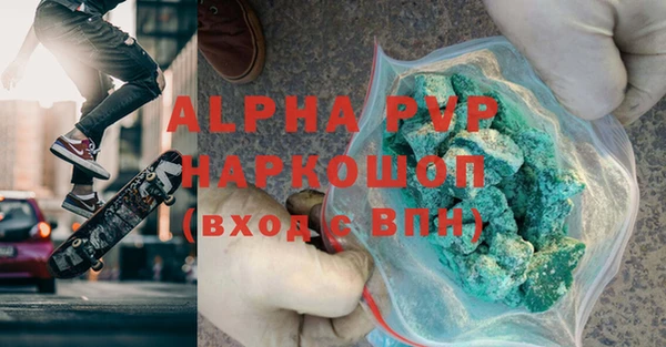 синтетический гашиш Нягань