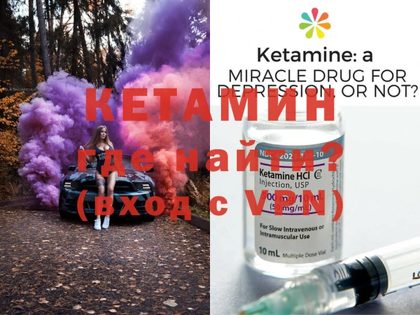 кокс Бежецк