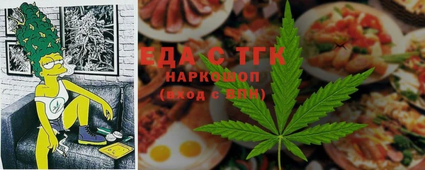 синтетический гашиш Нягань