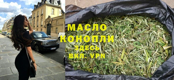 синтетический гашиш Нягань