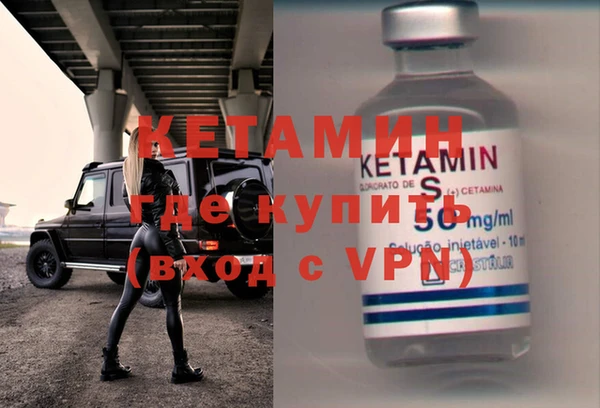 синтетический гашиш Нягань