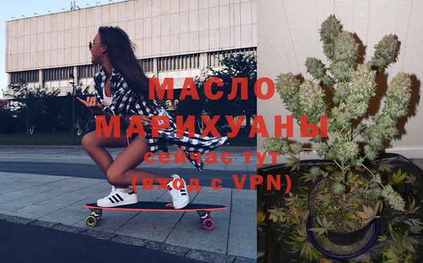 марки nbome Няндома