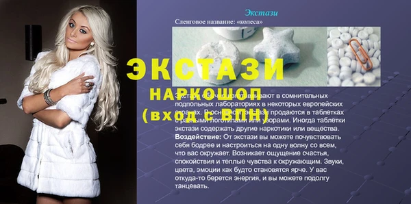 синтетический гашиш Нязепетровск