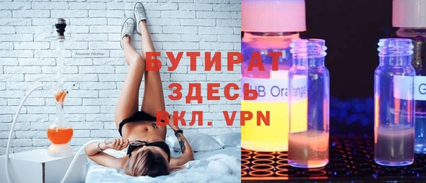 синтетический гашиш Нягань