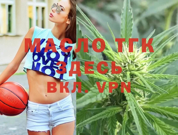 синтетический гашиш Нягань