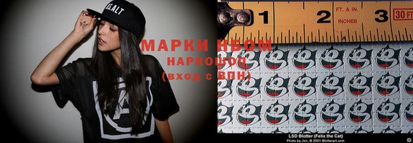 марки nbome Няндома