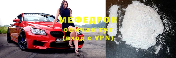синтетический гашиш Нягань