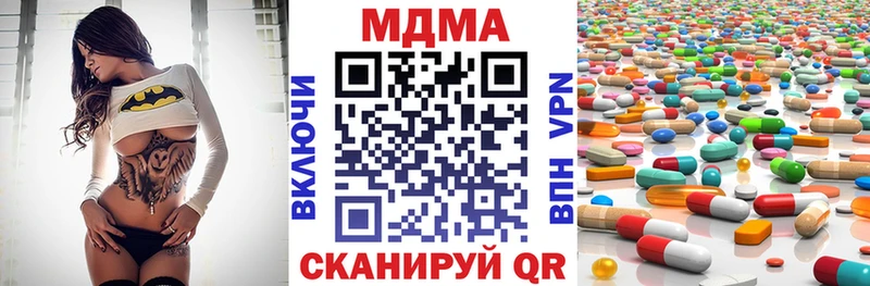 купить наркоту  Хилок  кракен ТОР  MDMA кристаллы 