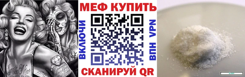 Меф VHQ  хочу наркоту  Хилок 