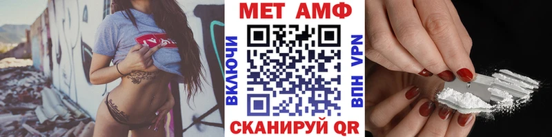 как найти закладки  Хилок  Метамфетамин винт 