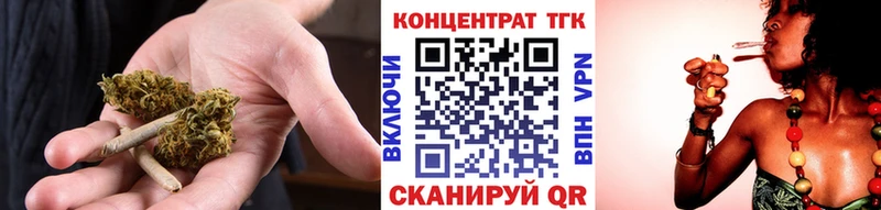 цена наркотик Хилок Дистиллят ТГК гашишное масло