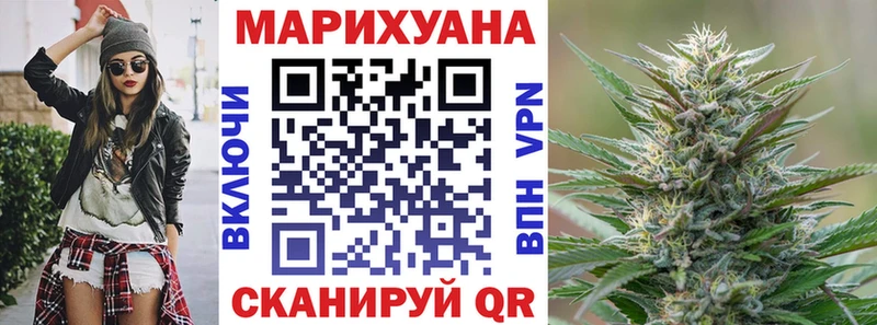 где продают   Хилок  Бошки марихуана AK-47 